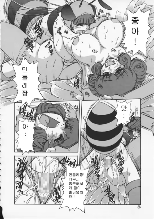 Content 340511 - 32 페이지