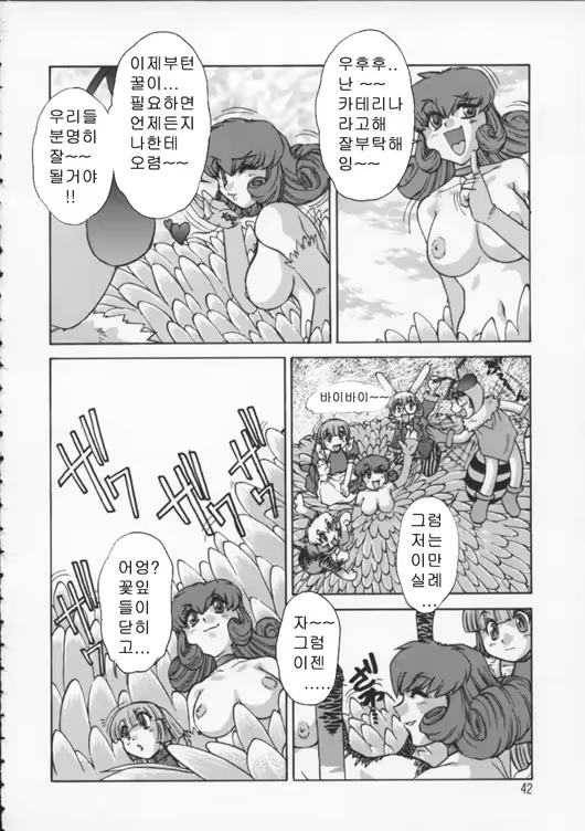 Content 340511 - 38 페이지