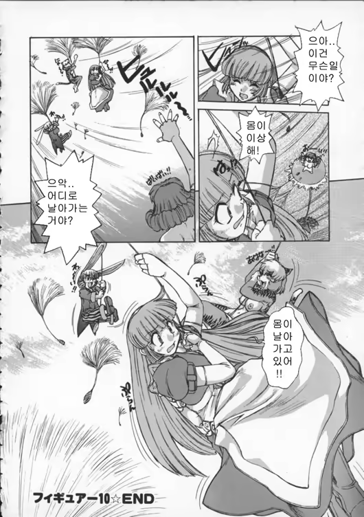 Content 340511 - 40 페이지