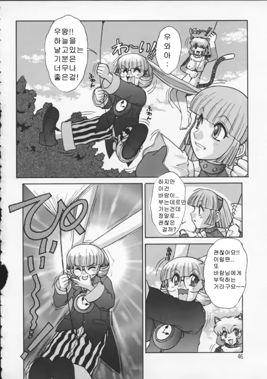Content 340511 - 42 페이지