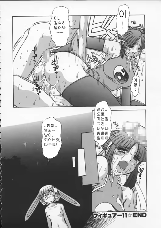 Content 340511 - 58 페이지