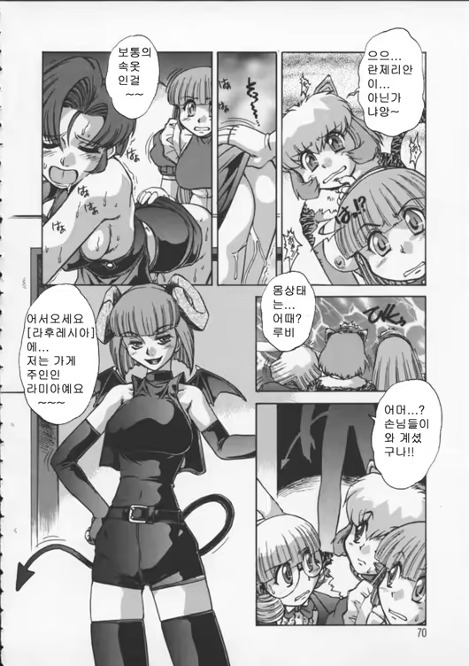 Content 340511 - 66 페이지