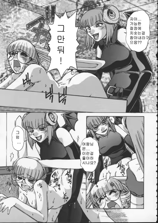 Content 340511 - 73 페이지