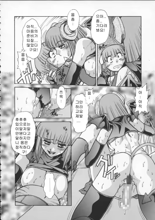 Content 340511 - 82 페이지