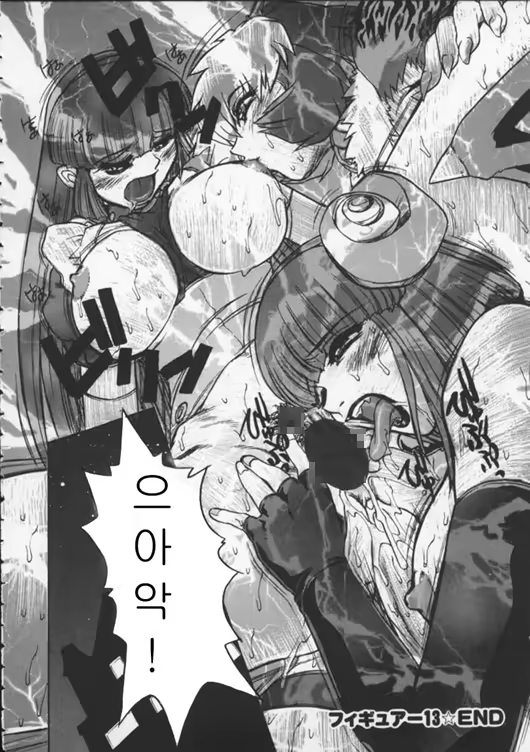 Content 340511 - 96 페이지
