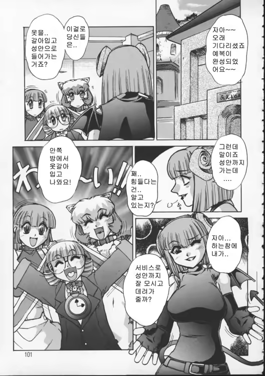 Content 340511 - 97 페이지