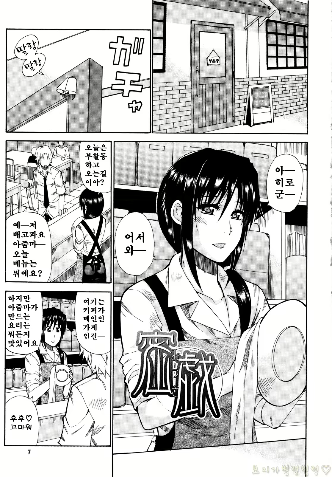 Content 340514 - 10 페이지