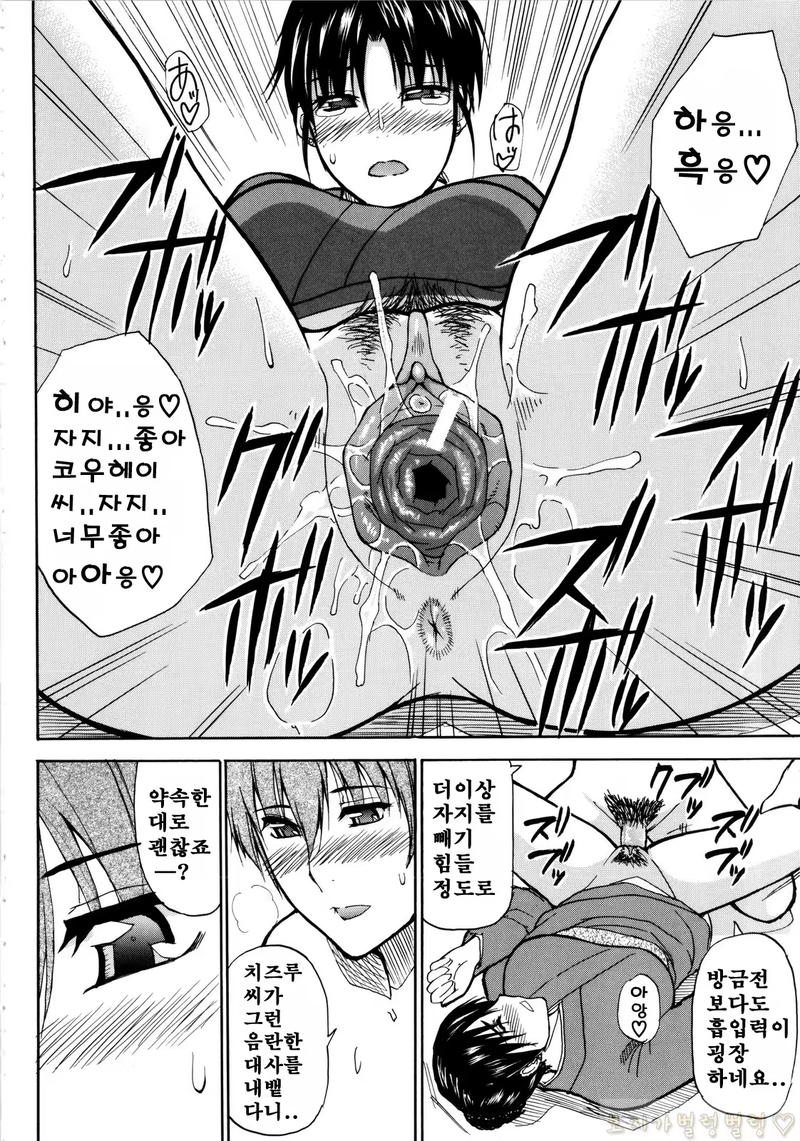 Content 340514 - 113 페이지