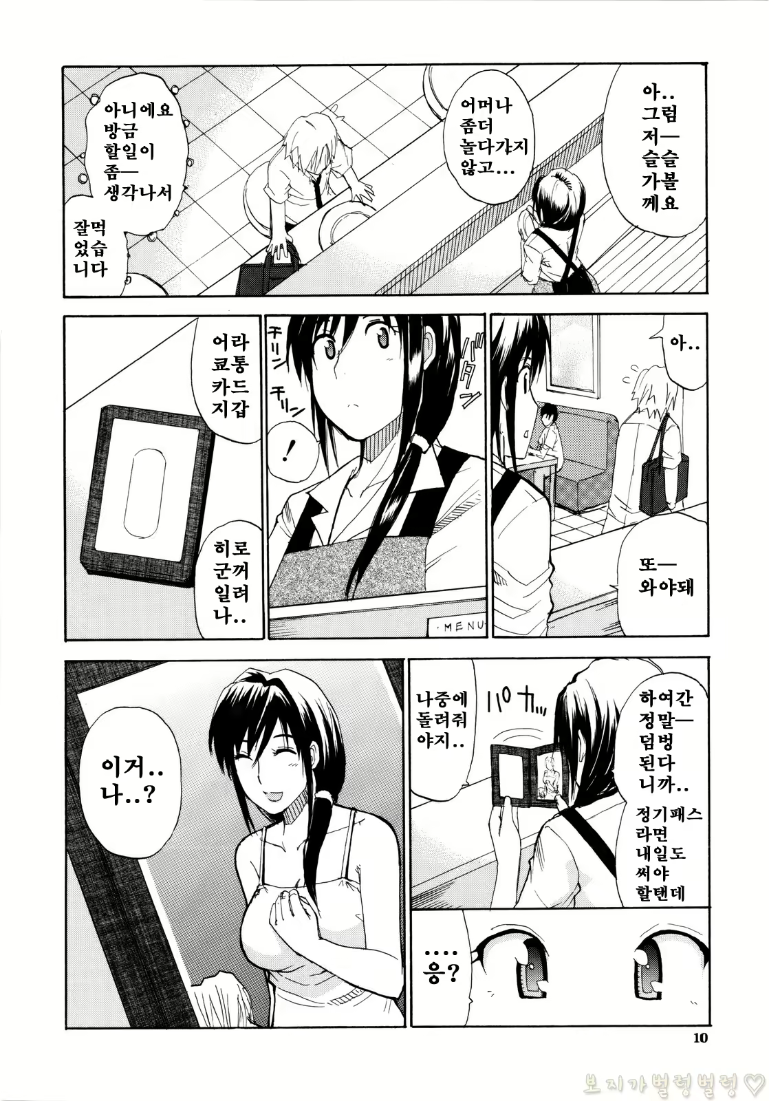Content 340514 - 13 페이지