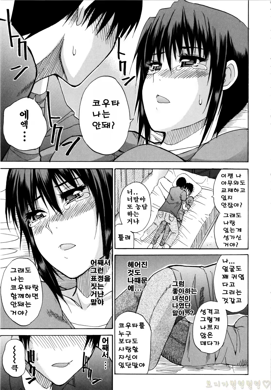 Content 340514 - 130 페이지
