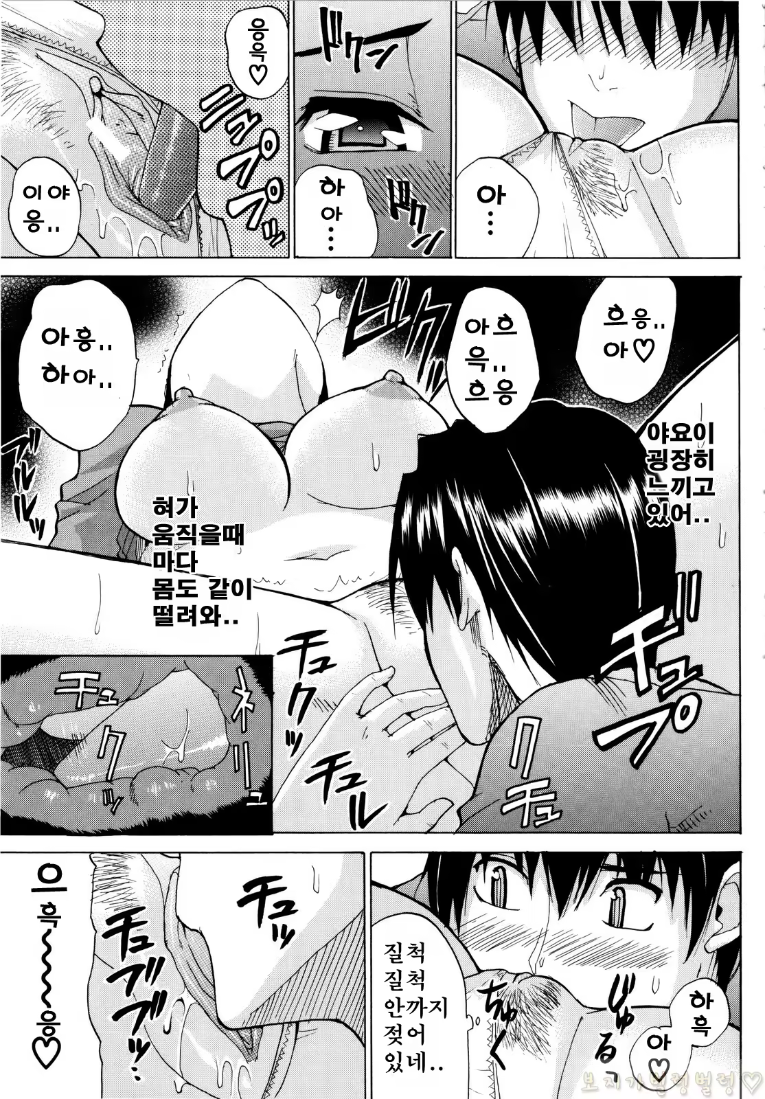 Content 340514 - 134 페이지