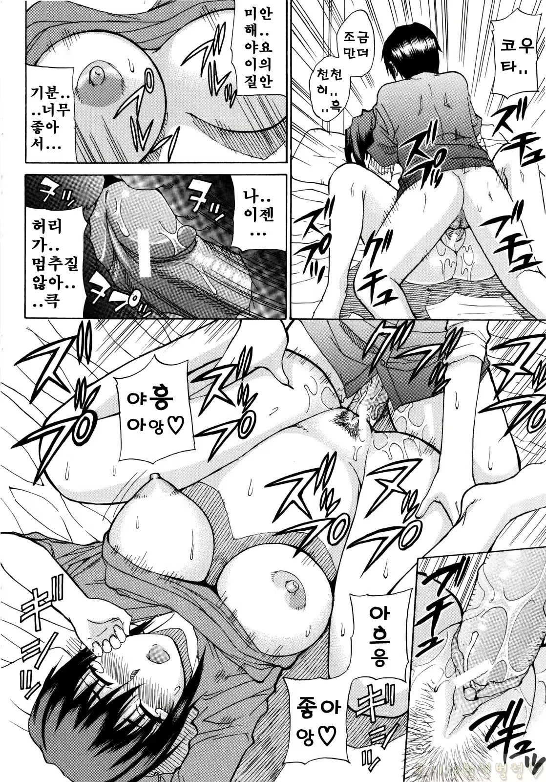 Content 340514 - 137 페이지