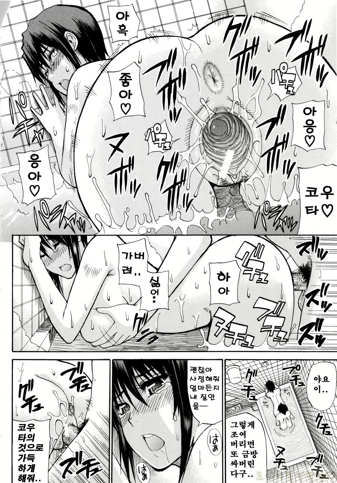 Content 340514 - 141 페이지