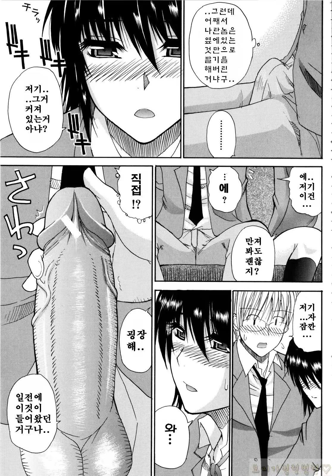Content 340514 - 158 페이지