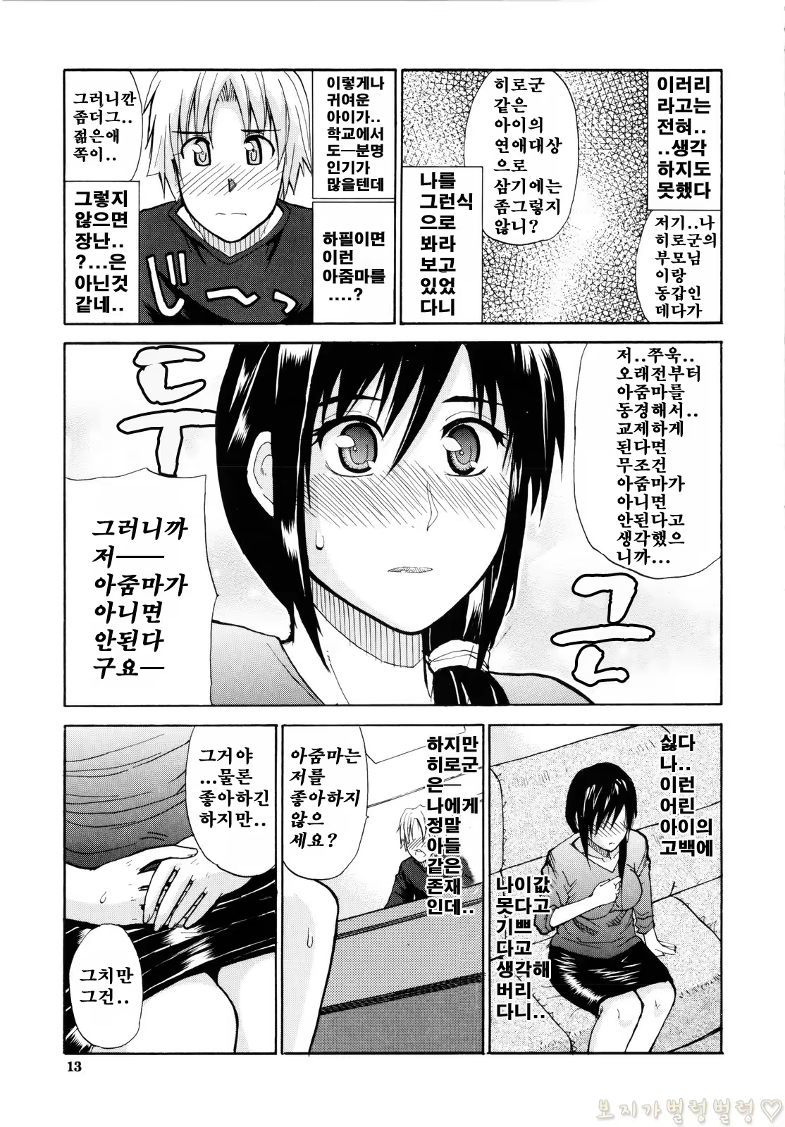 Content 340514 - 16 페이지