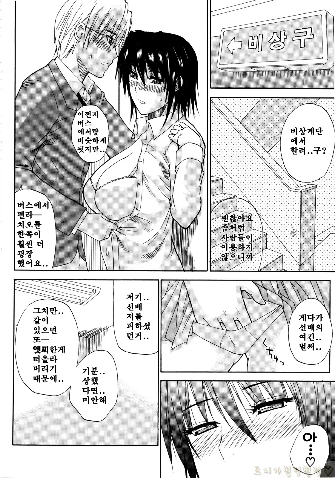 Content 340514 - 165 페이지