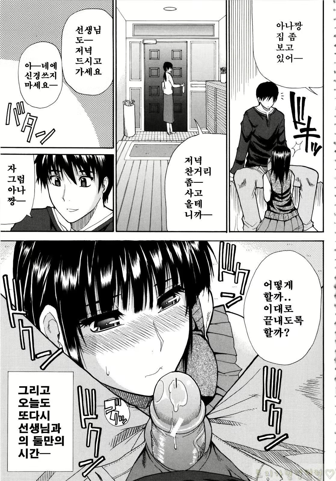 Content 340514 - 190 페이지