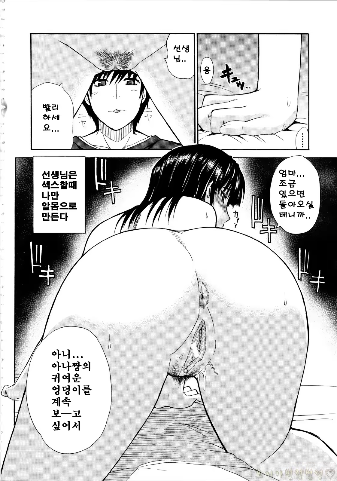 Content 340514 - 191 페이지