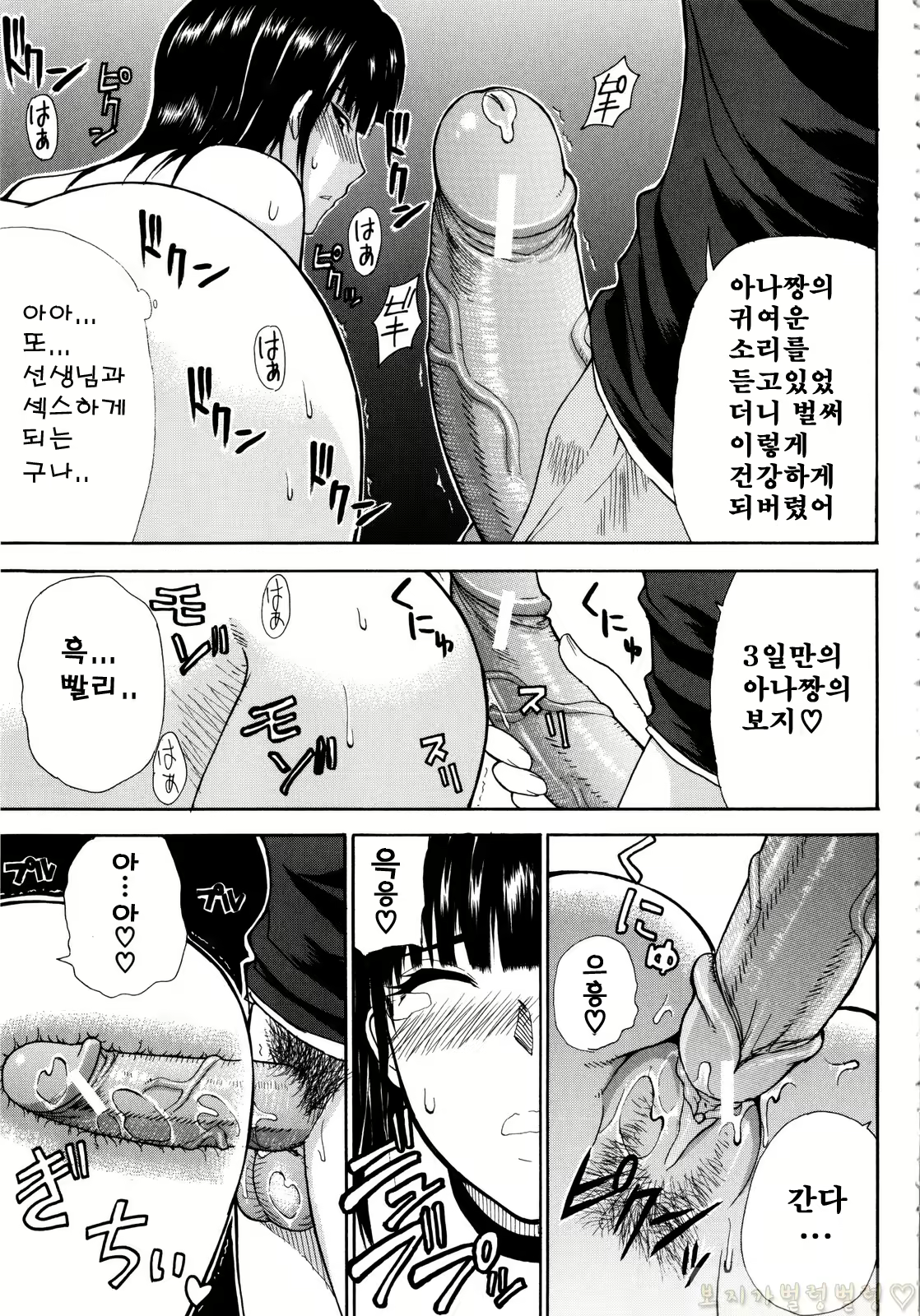 Content 340514 - 194 페이지