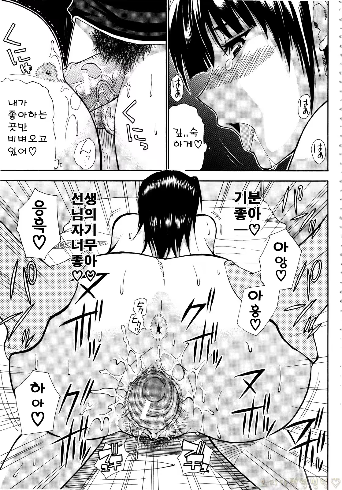 Content 340514 - 196 페이지