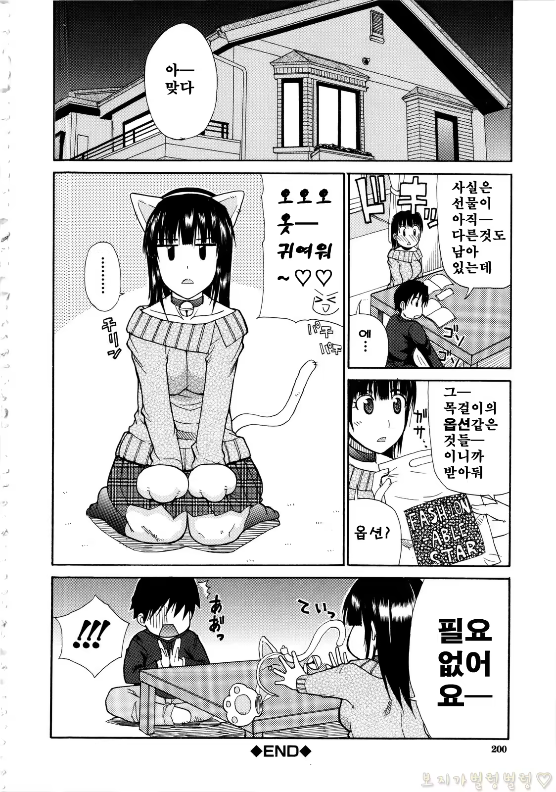 Content 340514 - 203 페이지