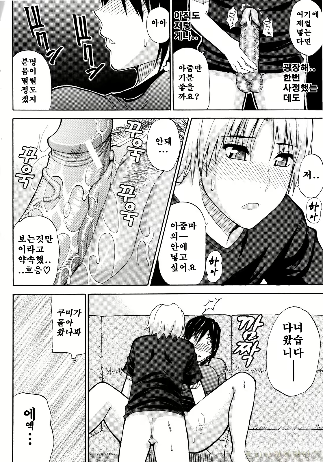 Content 340514 - 27 페이지