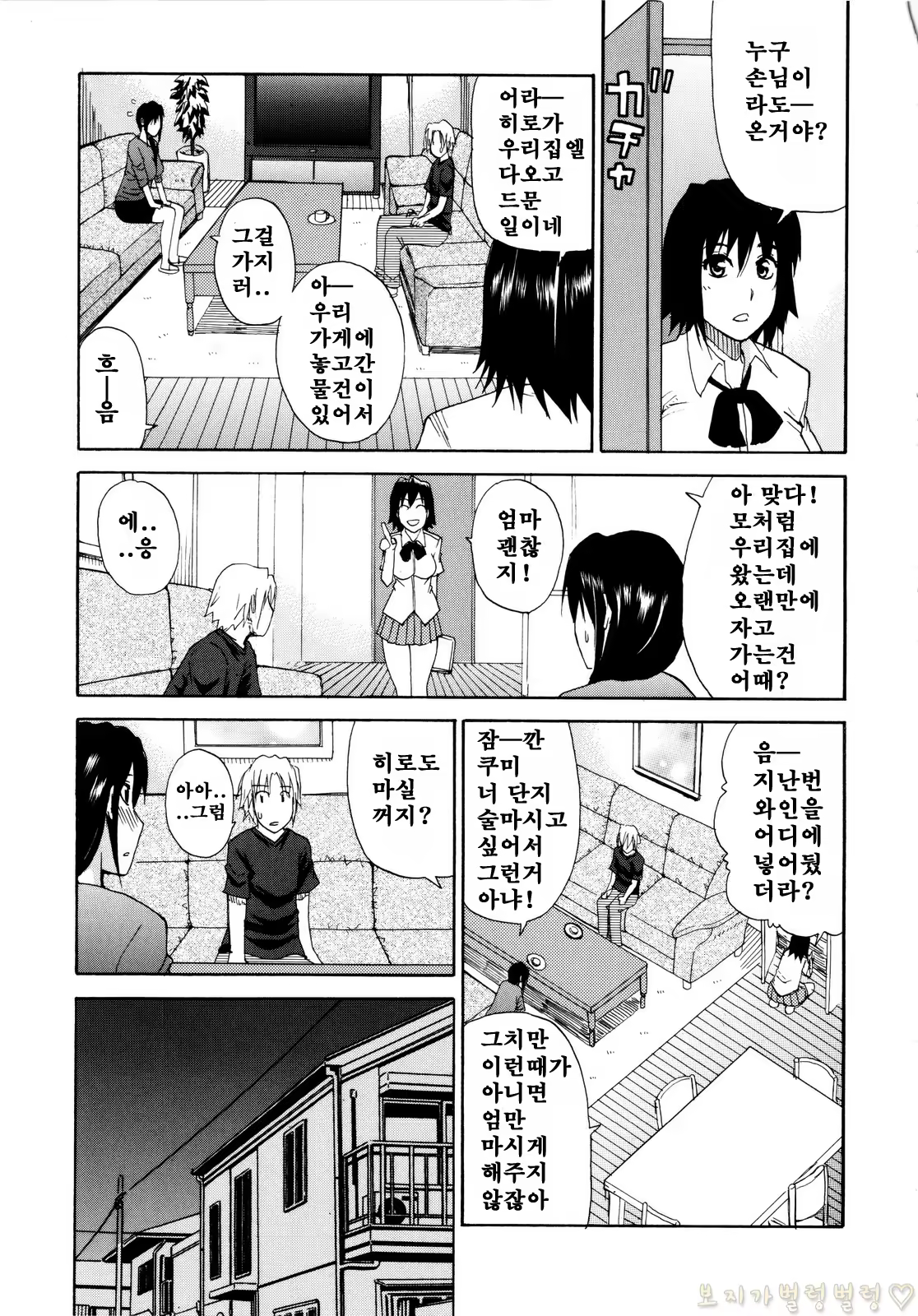 Content 340514 - 28 페이지