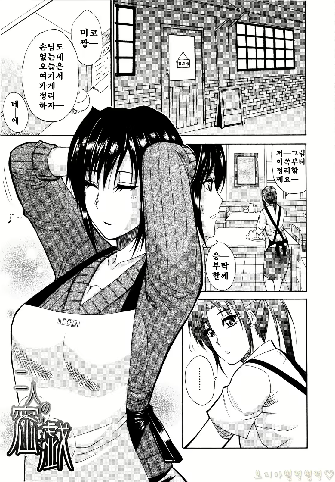 Content 340514 - 38 페이지