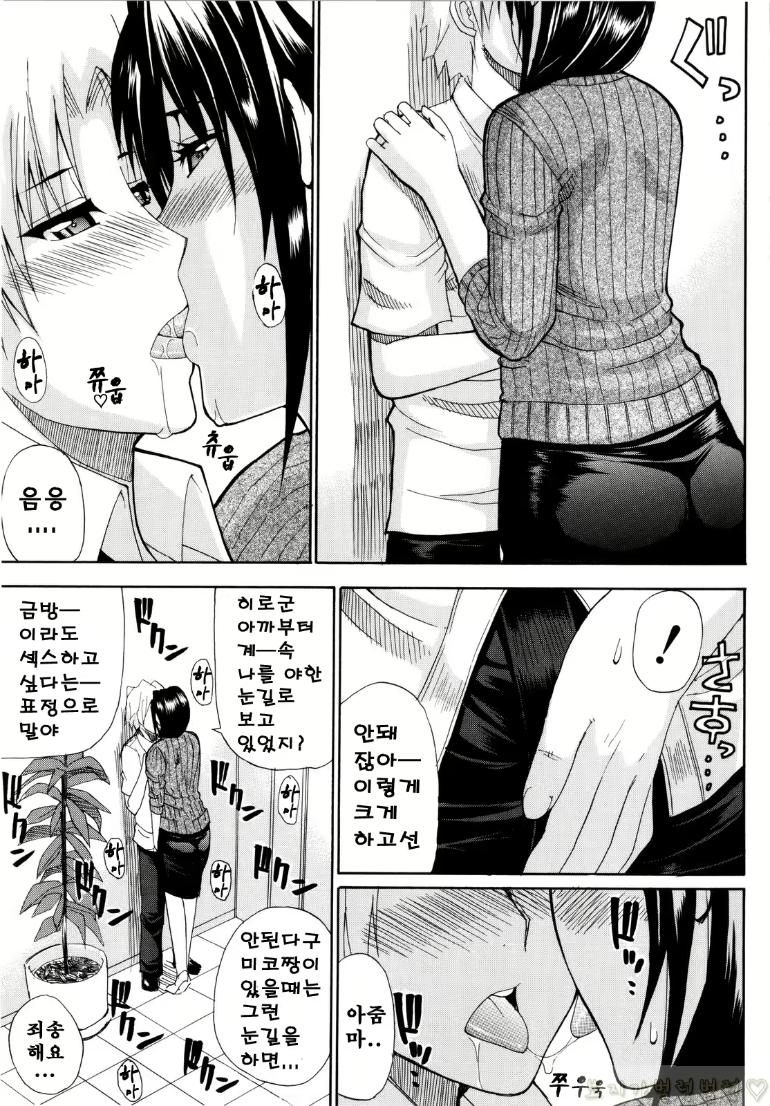 Content 340514 - 42 페이지
