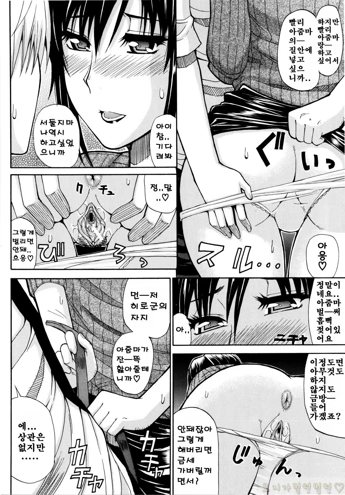 Content 340514 - 43 페이지