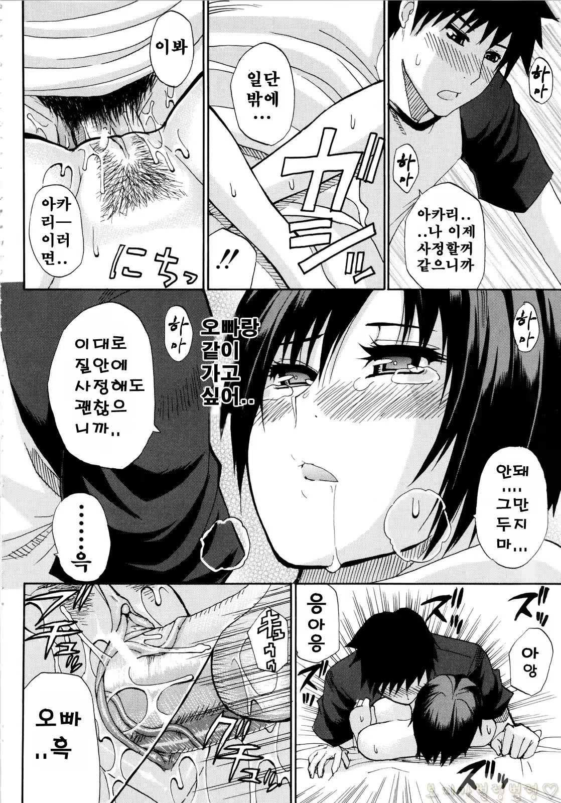 Content 340514 - 87 페이지
