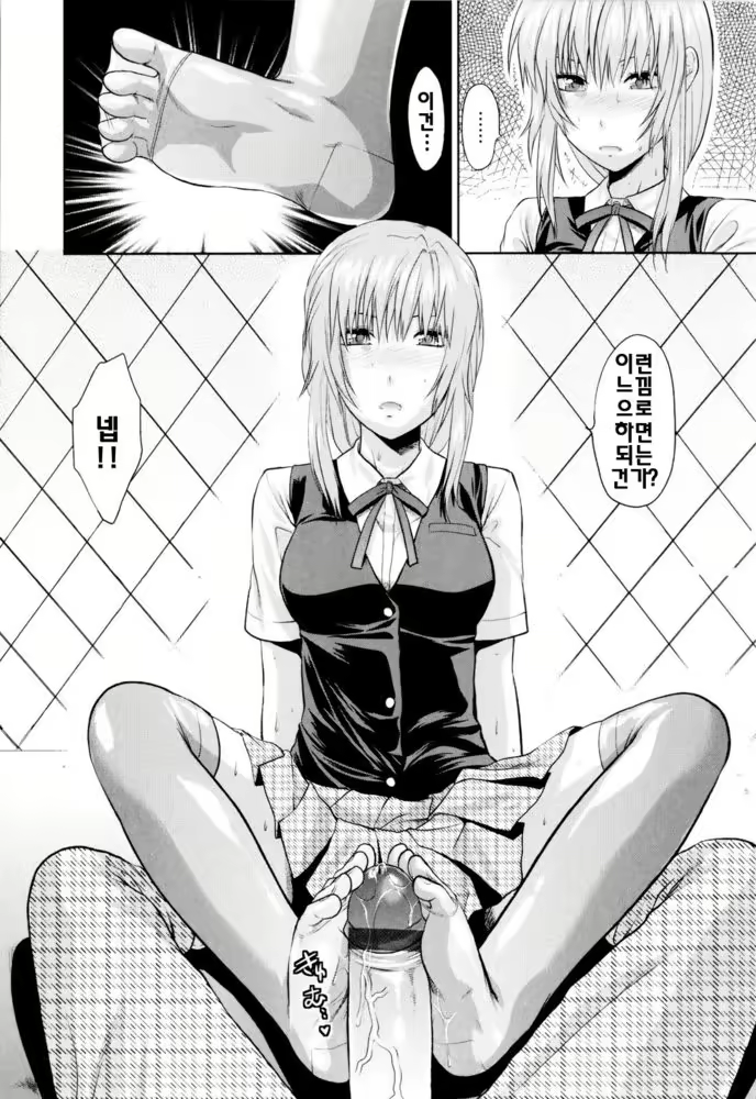 Content 340780 - 101 페이지