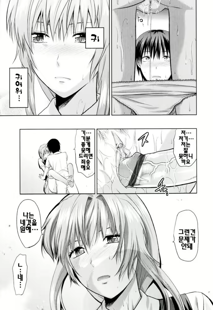 Content 340780 - 105 페이지