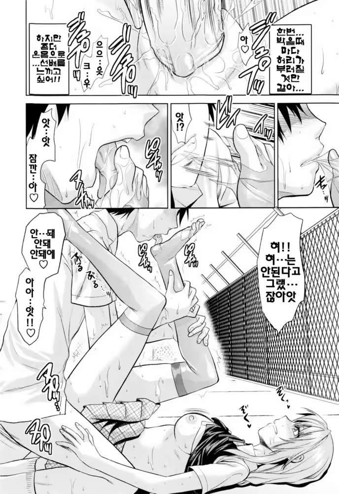 Content 340780 - 108 페이지