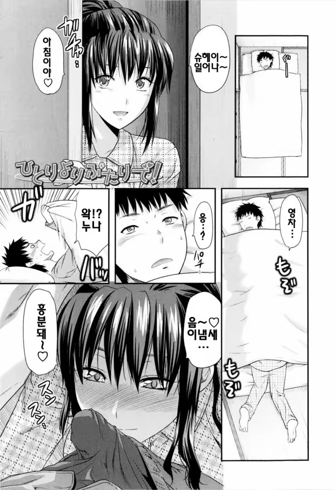 Content 340780 - 11 페이지
