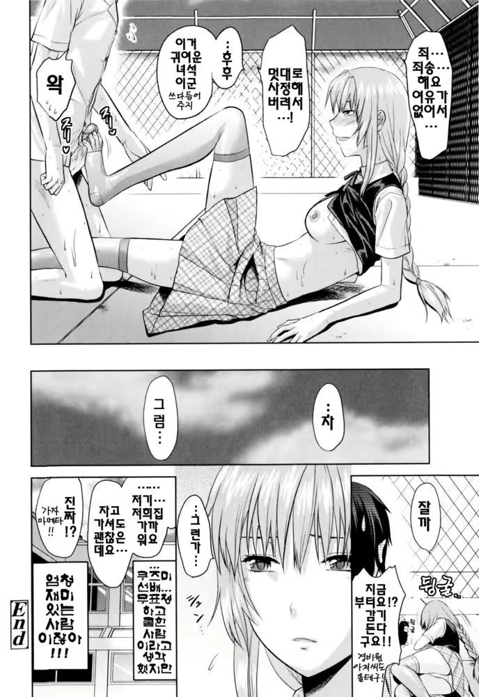 Content 340780 - 112 페이지