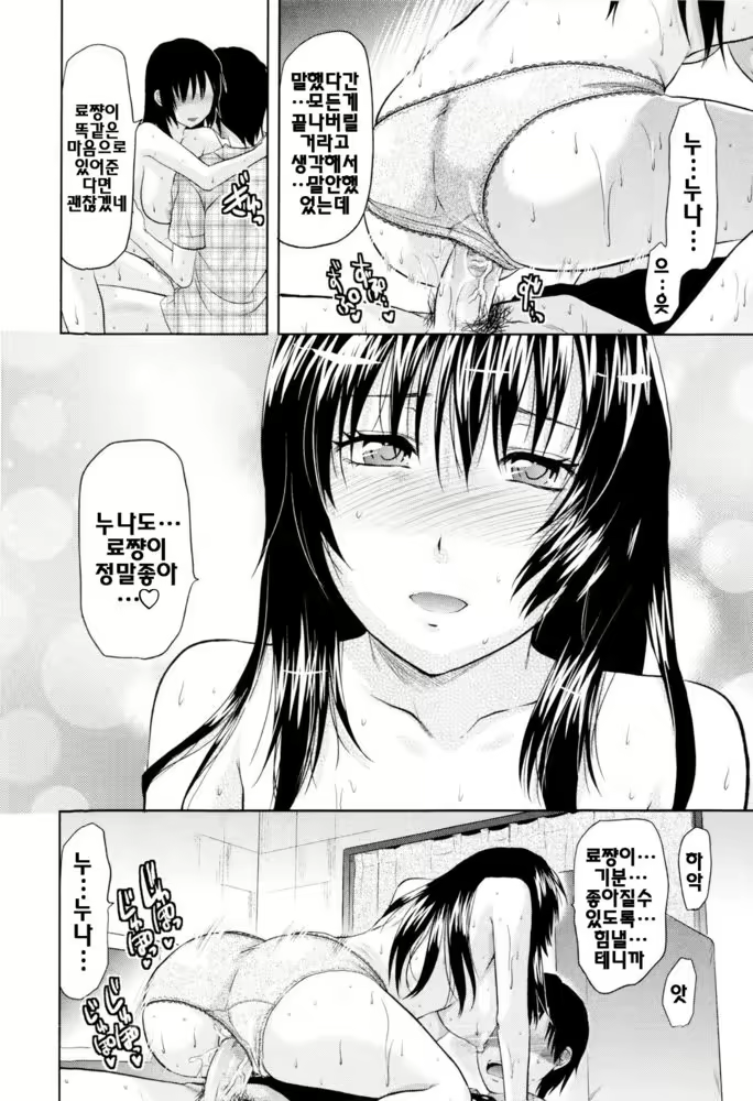 Content 340780 - 130 페이지