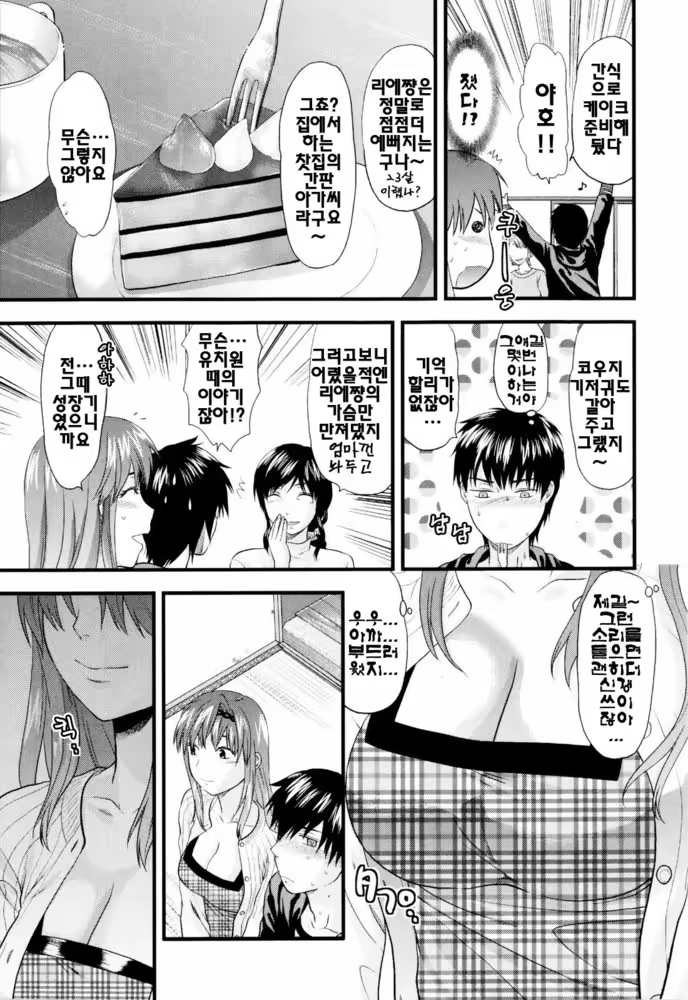 Content 340780 - 153 페이지