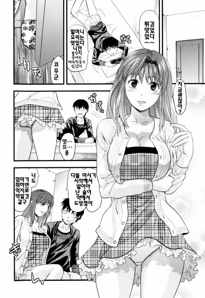 Content 340780 - 158 페이지