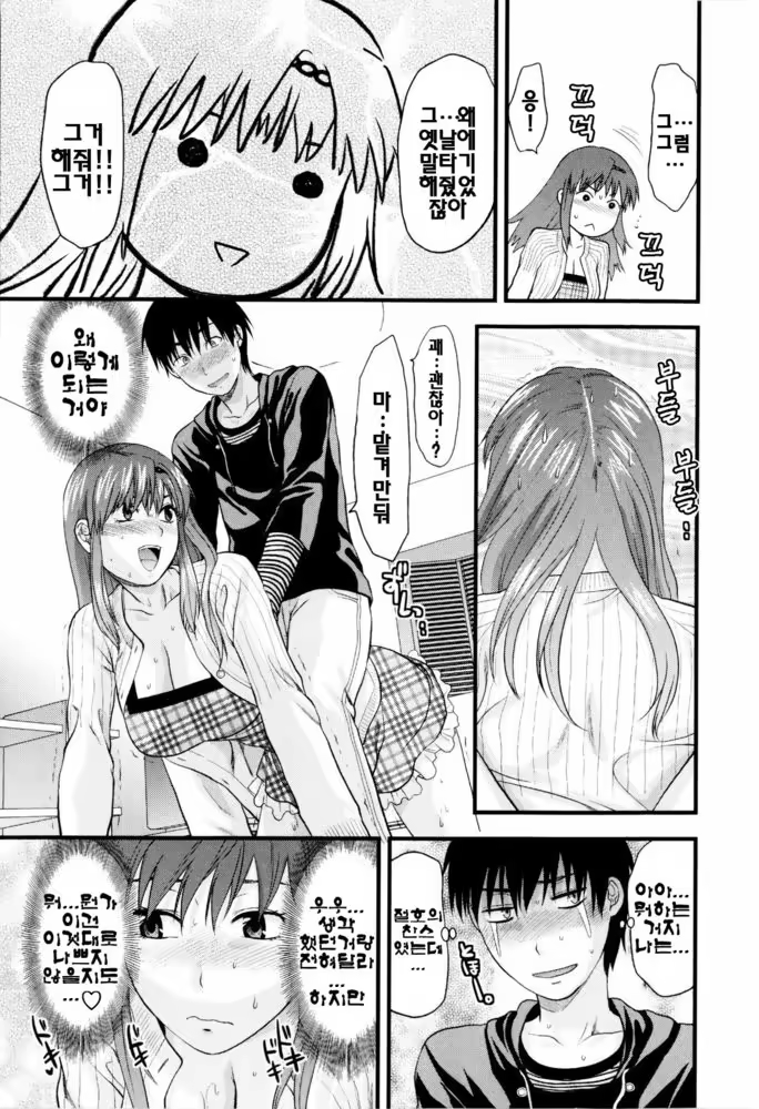 Content 340780 - 161 페이지