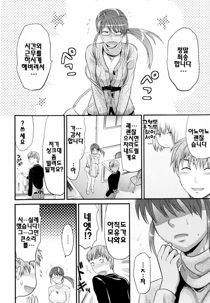 Content 340780 - 178 페이지