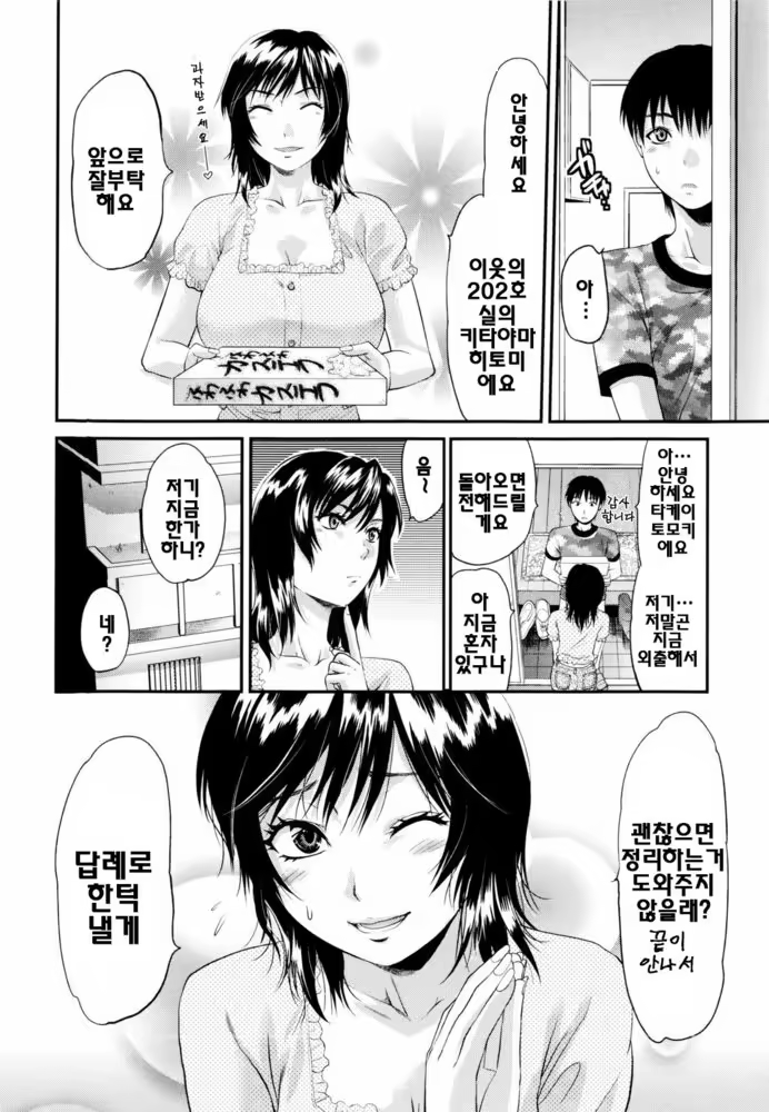 Content 340780 - 196 페이지