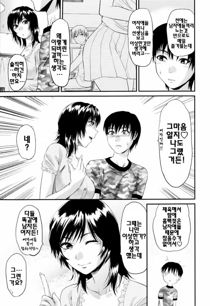 Content 340780 - 199 페이지