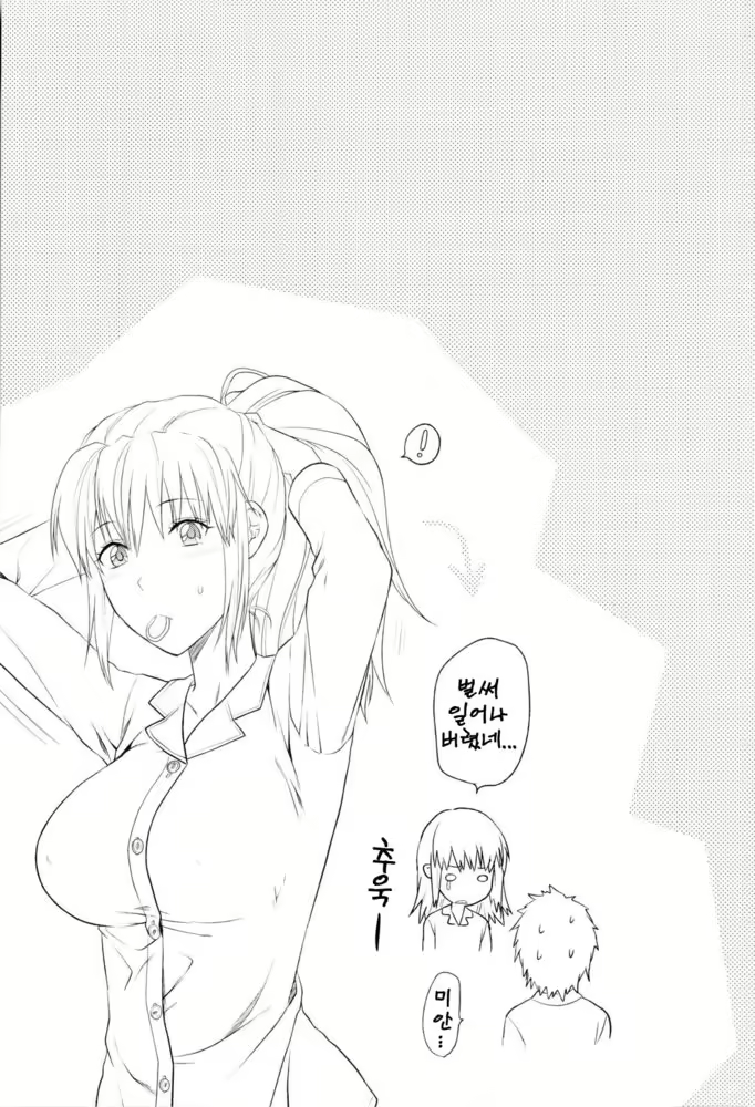 Content 340780 - 27 페이지