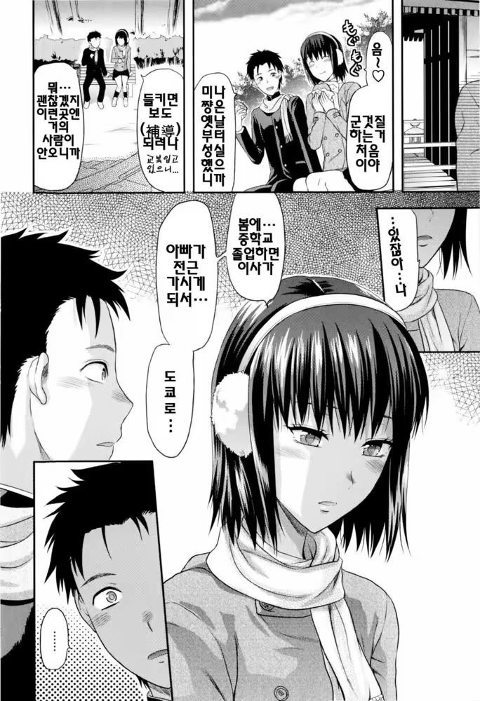 Content 340780 - 29 페이지