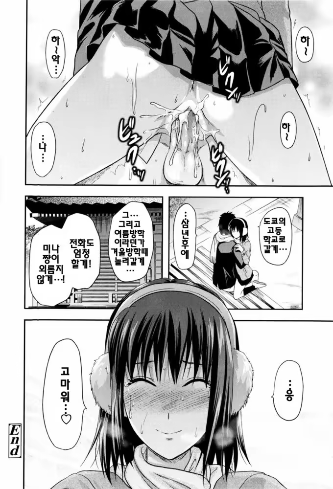Content 340780 - 49 페이지