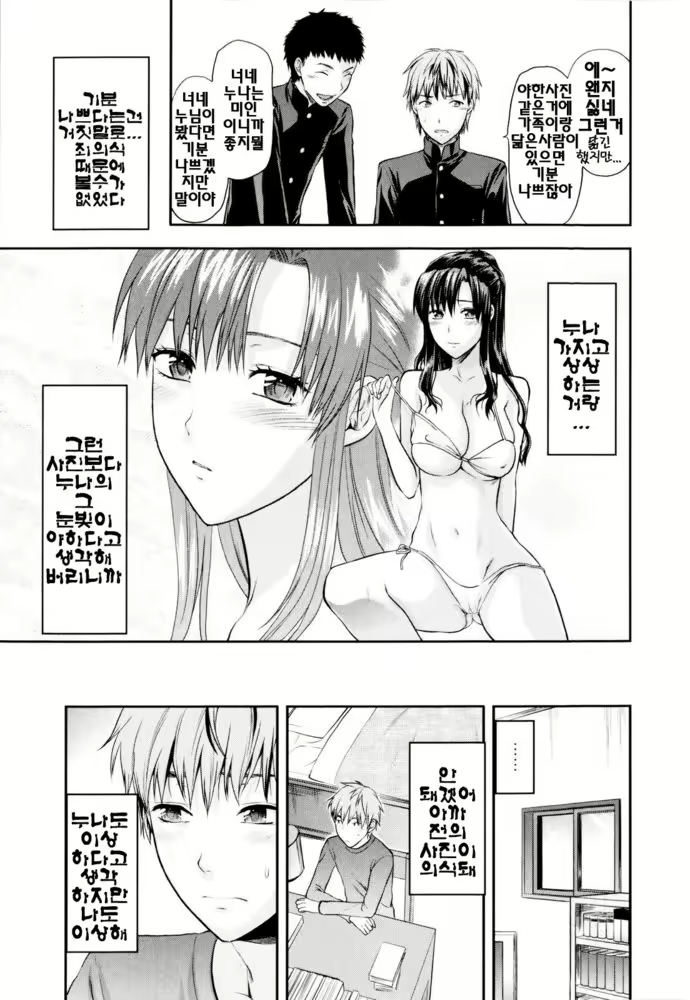 Content 340780 - 53 페이지