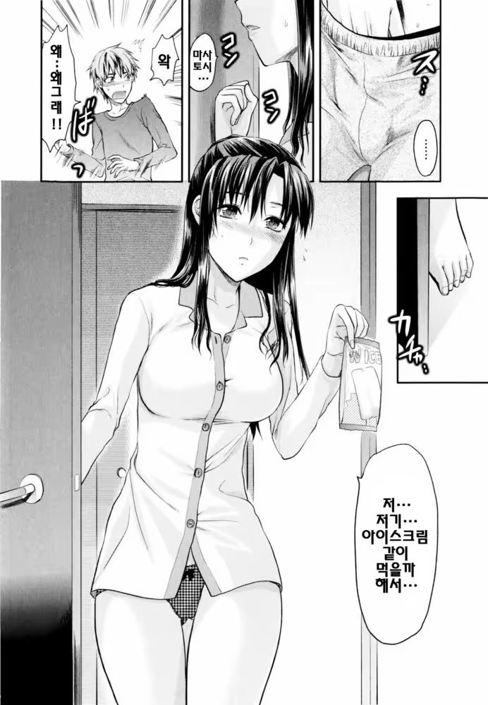 Content 340780 - 54 페이지