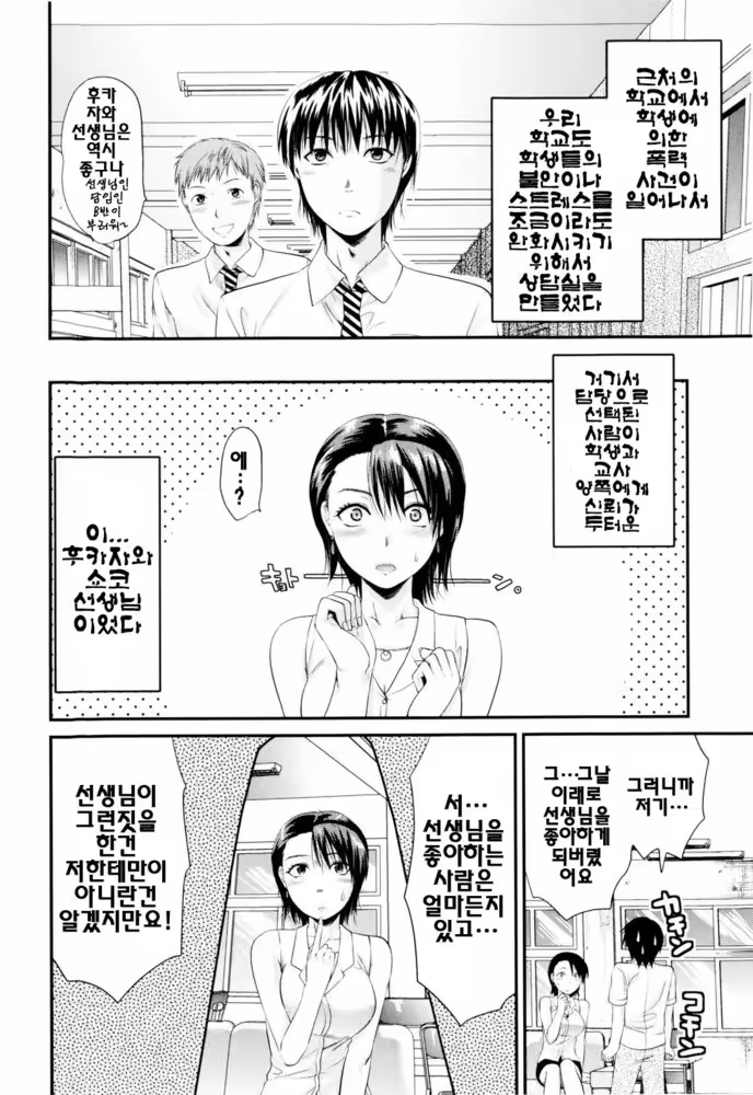 Content 340780 - 78 페이지