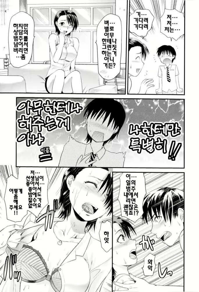 Content 340780 - 79 페이지